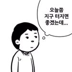 [댓글부탁해] <b>한약</b> 다이어트 해본 사람??