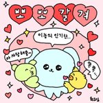 [드루와] 고2들아 수학 선행 어디까지 <b>나감</b>?