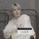 민슈가 오늘 그냥 <b>하얀색</b>인데