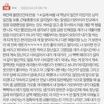 [댓글부탁해] 와 이 설렘 썰이 제일 레전드다ㅠㅠ