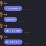 정우 팬들아
