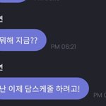 [더보이즈] 낼 시상식 <b>사녹</b>가는건가?