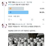 [NCT드림] 아 <b>계정주</b> 개웃기네