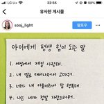 이 말들 엄마가 너네들한테 자주 해<b>주심</b>??