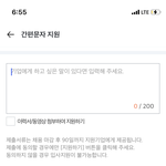 알바경력 있는<b>야들</b> 도와줘ㅈㅂ