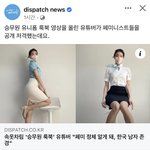 [19] 얘들아 페미니스트 <b>저격</b>당함