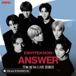 [엔하이픈] 오늘 9시 <b>네이버</b> 나우