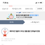 ㅅㅂ 강하늘은 도대체 왜 그럼