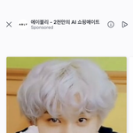 [NCT칠프] 머야 <b>게임끝</b>나고 광고 나왔는데