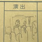 [진격의거인] 공식 에<b>루리</b> 하트