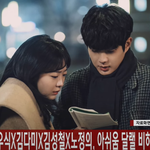 '그 해 우리는' 최우식X김다미X김성철X<b>노정</b>의, 비하인드 컷 대방출