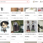 [진격의거인] 나는 굿즈 <b>사지</b>도 않을거면서