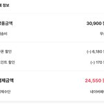 얘들아 <b>쇼핑앱</b> 여기가 찐이라니까