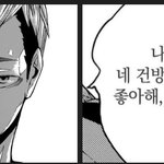[<b>하이</b>큐] 내 갤러리 보는데