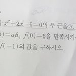 공부잘하는 애들아 이거 너네