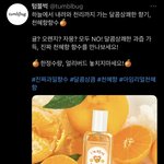 이거 <b>사본</b> 트위터친구들 잇묘?