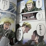 [진격의거인] 후없선 풀<b>컬러</b> 도착햇서