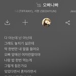 [댓글부탁해] 노래방에서 이 노래 부르는 초6 여자 어때<b>보임</b>