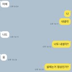 [드루와] 얘ㅐㅐㅐㅐ드라 썸인지 봐줘 <b>젭</b>알