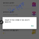 [펜타곤] 밤라들으면서 인증
