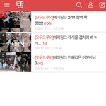 에이핑크 건재하네