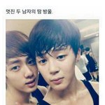 방탄 <b>문특</b> 나오면 진짜 재밌을텐데