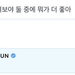[TXT] 최연준 개<b>짜증</b>나 진짜