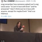 [진격의거인] 에루리 파는 <b>병사</b>들만 들어와봐 쩌는 거