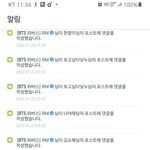 [방탄소년단] 우리 주니가 <b>폭주</b>하고잇어요.....