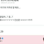 [방탄소년단] <b>IQ</b> 148 남주니는 호락호락하지 아나요