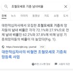 여자들은 남을 도와주기 싫어함 사진첨부