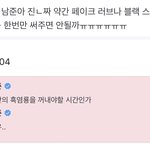 [군대] <b>한발자국</b>도 안움직이고 기다린다.