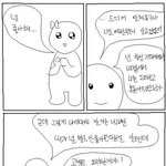 나만의 스트레스 <b>해소</b>법좀 풀고가주라