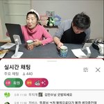 다정한부부가 내 댓글 읽음ㅋㅋ