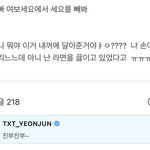 이거 위버스 <b>오류</b>임?