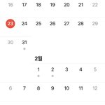 [트레저] 미니 타이틀 포함 4곡 같음