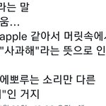 [TXT] <b>천재</b>아니야?