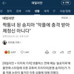 아니 프리지아 기사<b>제목</b> 왜저래??
