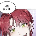 엔하이픈 웹툰 <b>다크문</b>