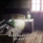 [진격의거인] 엘빈 죽고? <b>망토</b> 뒤집어쓴 리바이