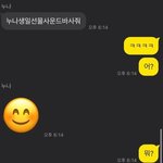 [더보이즈] 훈훈한거 맞네