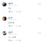 세븐틴 <b>늦덕</b>이면 귀찮아도 위버스 정주행