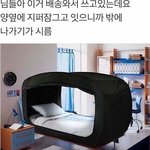 [판살리기] 짝남이나 남친 좋아하게 된 계기 말하자