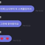[더<b>보이즈</b>] 오늘