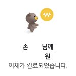 [펜타곤] 오늘도 인증하겠삼~