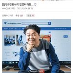 [드루와] 대한민국 멸망 일등<b>공신</b>