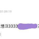 [펜타곤] <b>오늘자</b> 모금인증