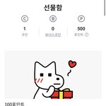 [댓글부탁해] <b>레진</b>코믹스 코인이거어케받음ㅜㅜㅠ
