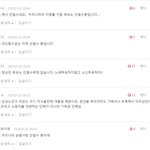 실시간 베스트 <b>안철수</b> 글 소름돋네