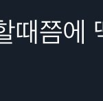 [NCT드림] <b>런</b>프들아